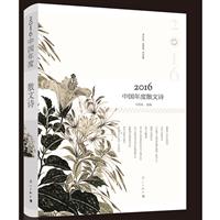 2016Ї(gu)ɢ