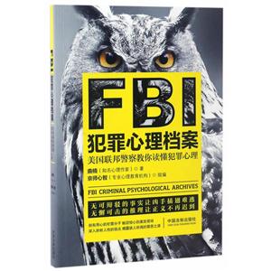 FBI-