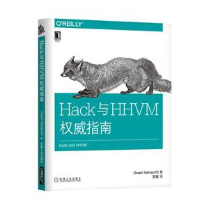 HackHHVMȨָ