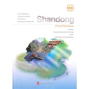 Shandong-China Panorama-ɽ йſ-Ӣ