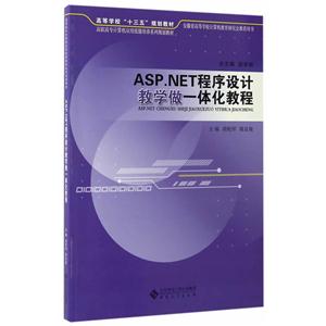 ASP.NETƽѧһ廯̳