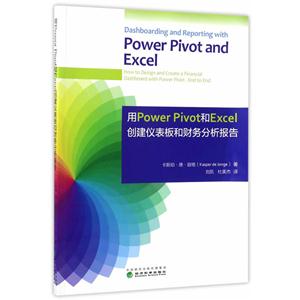 Power PivotExcelǱͲ