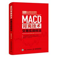 MACDxg(sh)׌(sh)(zhn)