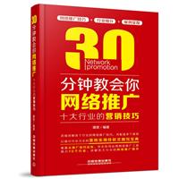 30犽̕(hu)W(wng)j(lu)ƏV:ʮИI(y)ĠI(yng)N