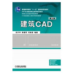 CAD-4