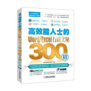 ЧʿWOrd/EXCeI300