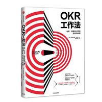 OKR-ȸ.I(lng)Ӣ피(j)˾ĸ߿(j)Чؼ