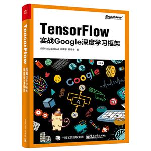 TensorFlowʵսGoogleѧϰ