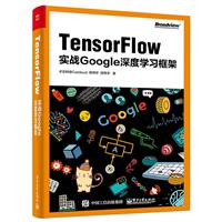 TensorFlowGoogleȌW