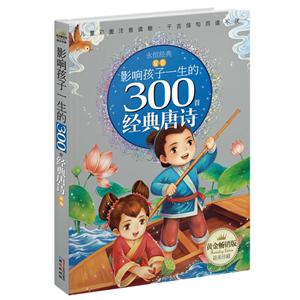 ľ-Ӱ푺һ300Ԋ-SN
