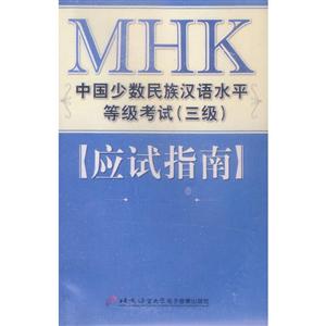 MHKй庺ˮƽ()ӦָϡŴ(7)