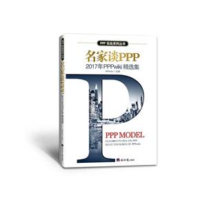ՄPPP-2017P(gun)PPwikix