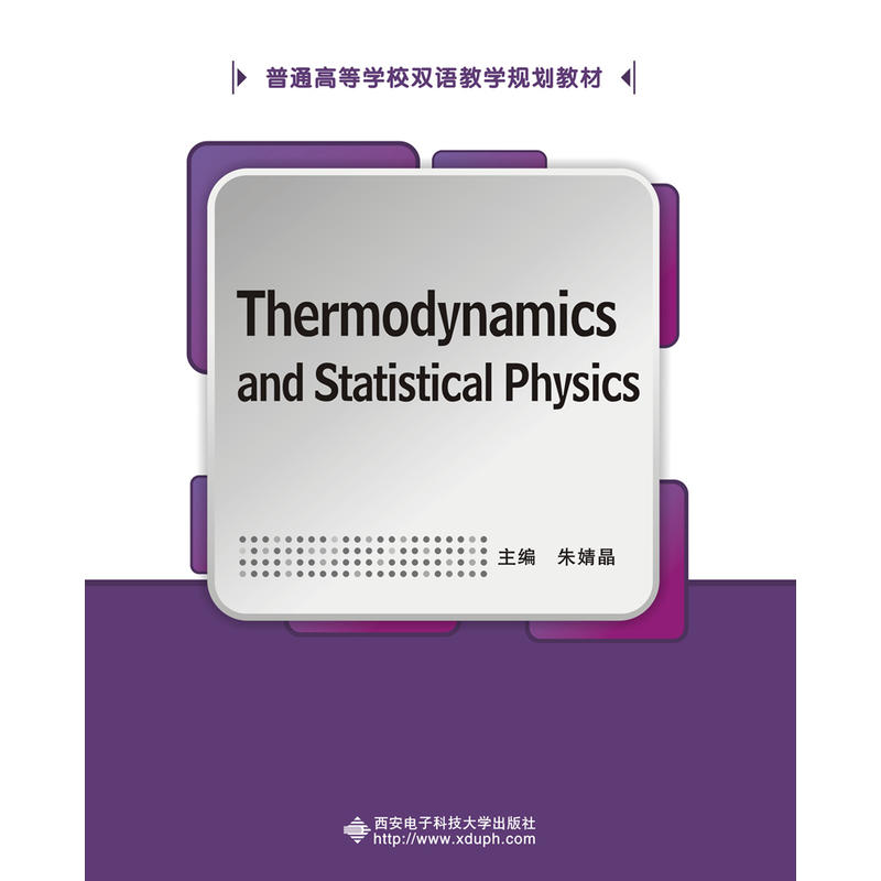 Thermodynamics and Statistical Physics