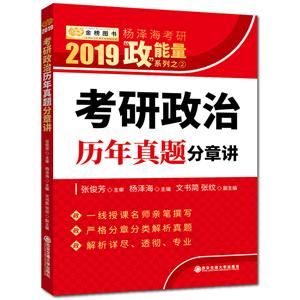 2019ɺΚv}v