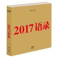 2017Z(y)