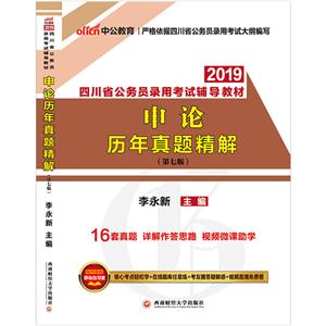 2019国内经济图书_...《中国道路》系列图书第二期中9本和《京名片》系列5本图书举行...(3)