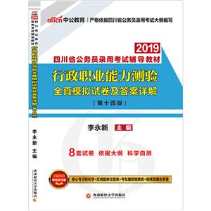 2019国内经济图书_...《中国道路》系列图书第二期中9本和《京名片》系列5本图书举行...(3)