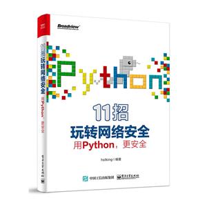 11ת簲ȫ:PYTHON,ȫ