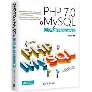 PHP 7.0+MYSQLվȫʵ
