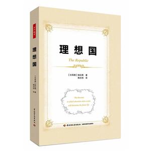 中国轻工业出版社理想国/万千教育
