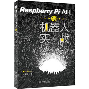 ѧRASPBERRY PIʵս