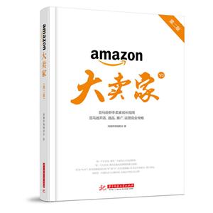 amazon-(ڶ)