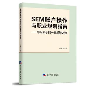 SEM~cI(y)Ҏ(gu)ָ:oֵһЩ(jng)֮Մ