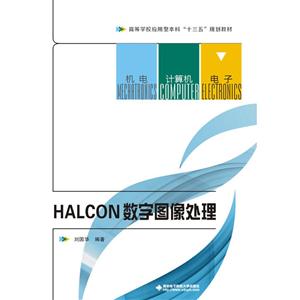 HALCONͼ