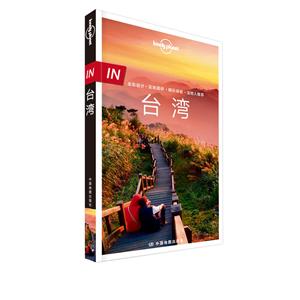 ININ.̨(2)/LONELY PLANETָϵ