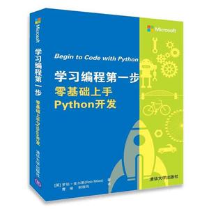 W(xu)(x)̵һ:A(ch)PYTHON_l(f)