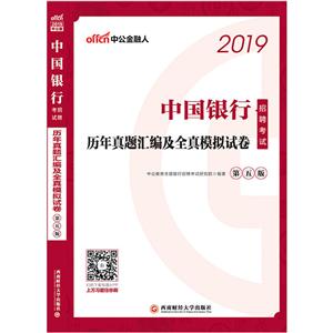 2019国内经济图书_...《中国道路》系列图书第二期中9本和《京名片》系列5本图书举行...(2)