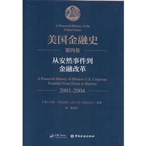 Ї(gu)ڳİȻ¼ڸĸ(2001-2004)/(gu)ʷ(4)