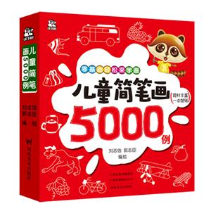 ͯʻ5000