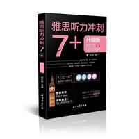 ˼ _7+-