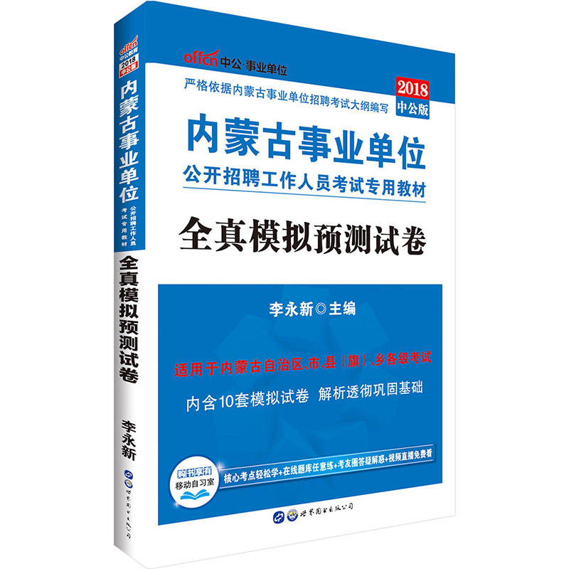 人口动态模拟预测_民生 看过来 巴中人以后的养老模式可能是这样的...