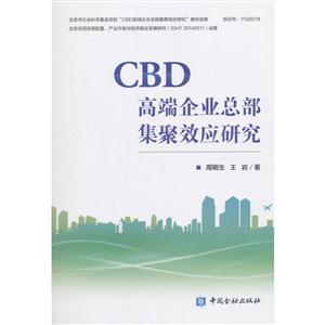 ЇڳCBD߶IЧо