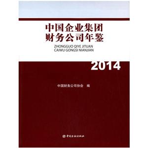 ЇIFؔչ˾b2014