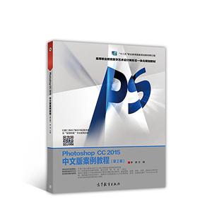 photoshop cc2015İ永̳(2)