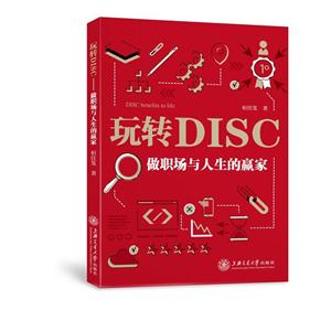 תDISC