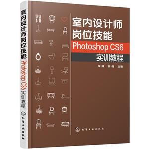 ʦλ:PHOTOSHOP CS6ʵѵ̳/