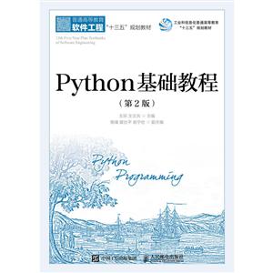 ʵPYTHON̳(2)