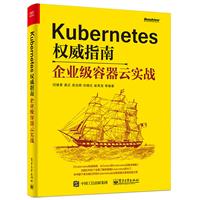 ӹI(y)KUBERNETES(qun)ָ:I(y)ƌ(zhn)