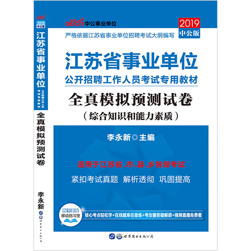 人口动态模拟预测_民生 看过来 巴中人以后的养老模式可能是这样的...