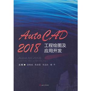 AUTOCAD2018̻ͼӦÿ/Ϳ