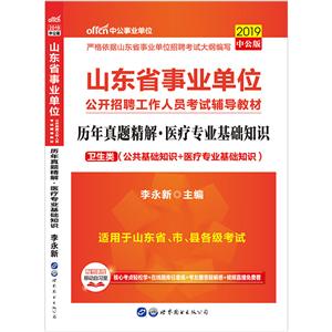 2019历年人口出生率_图 1 我国历年人口出生率、死亡率和自然增长率变化趋势(3)