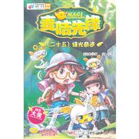 h ʮ GE  ֮ A mai ji xian feng