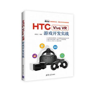 HTC Vive VRϷʵս