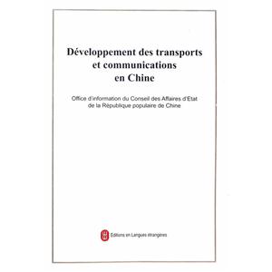 中国交通运输发展-法文