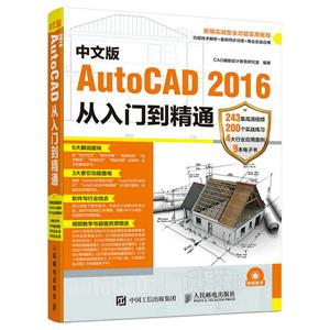 İAutoCAD 2016ŵͨ-()