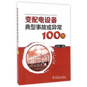 豸¹ʻ쳣100